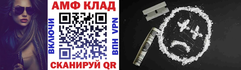 где купить наркоту  Беломорск  АМФ VHQ 