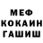 КЕТАМИН VHQ Shaan Naafir