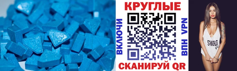нарко площадка официальный сайт  Беломорск  Ecstasy круглые  ОМГ ОМГ  