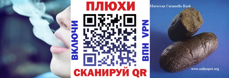 как найти наркотики  Беломорск  Гашиш Cannabis 