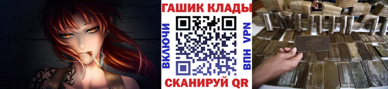 ГАШИШ хэш Беломорск