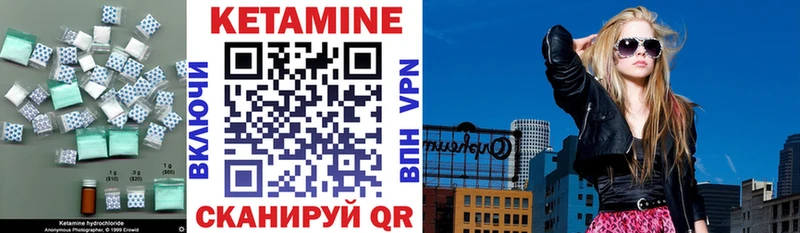 kraken ссылки  Беломорск  Кетамин ketamine 