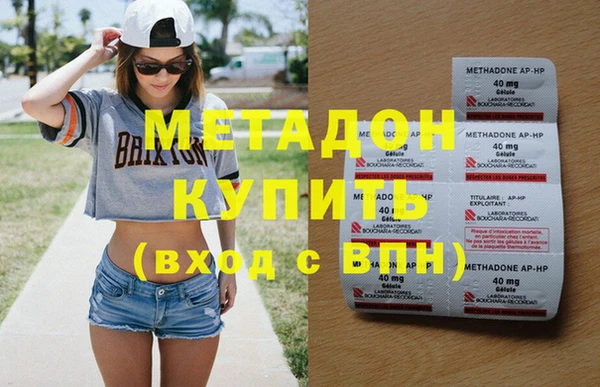 Альфа ПВП Баксан