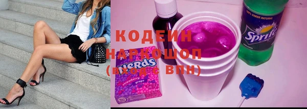 мефедрон мука Рославль