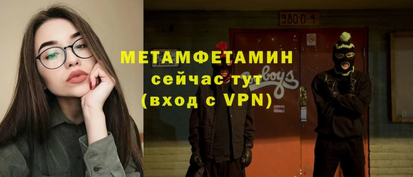 Альфа ПВП Баксан
