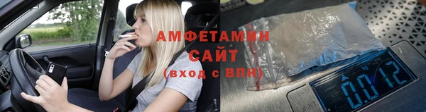 Альфа ПВП Баксан
