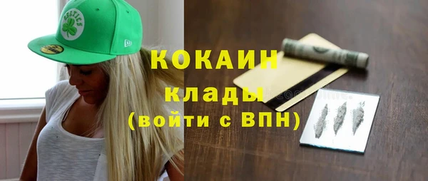 а пвп мука Балахна