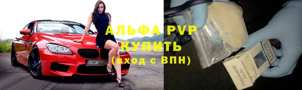 а пвп мука Балахна