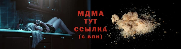 Альфа ПВП Баксан
