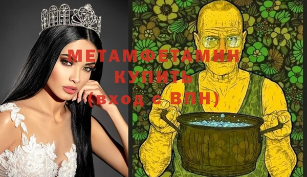 Альфа ПВП Баксан