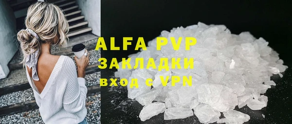 Альфа ПВП Баксан