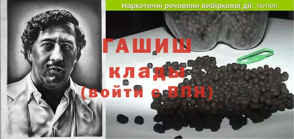 дмт Протвино