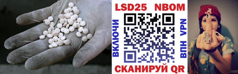 Лсд 25 экстази кислота  Беломорск 