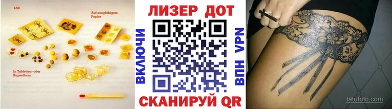 LSD-25 экстази кислота Беломорск