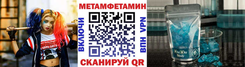 хочу   Беломорск  Метамфетамин мет 