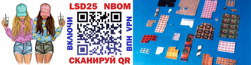 сколько стоит  Беломорск  Наркотические марки 1500мкг 