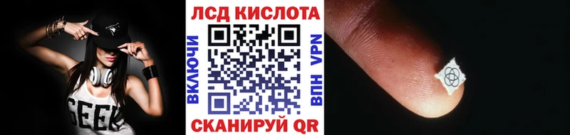 Марки 25I-NBOMe 1500мкг Беломорск