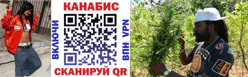 Марихуана VHQ Беломорск